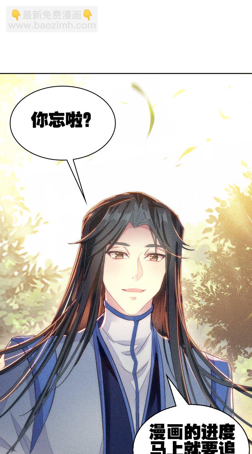 046.5 小鸽一下~-第70话