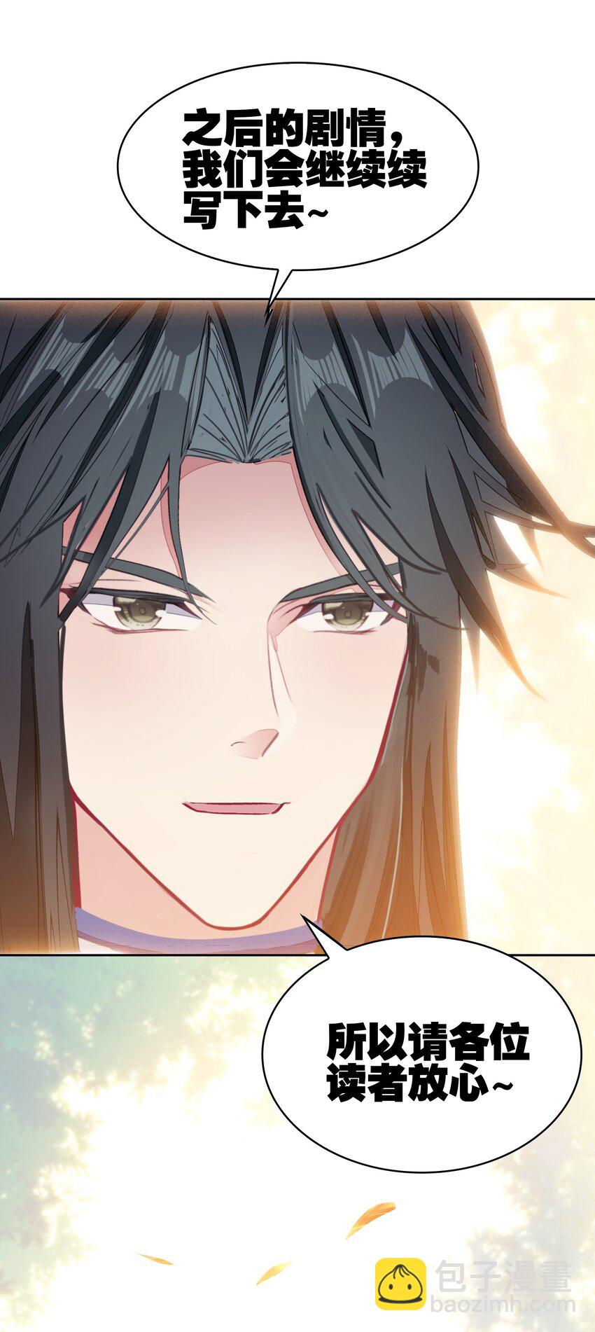 046.5 小鸽一下~-第70话