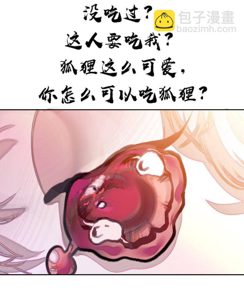 006 真香(1/2)-第6话