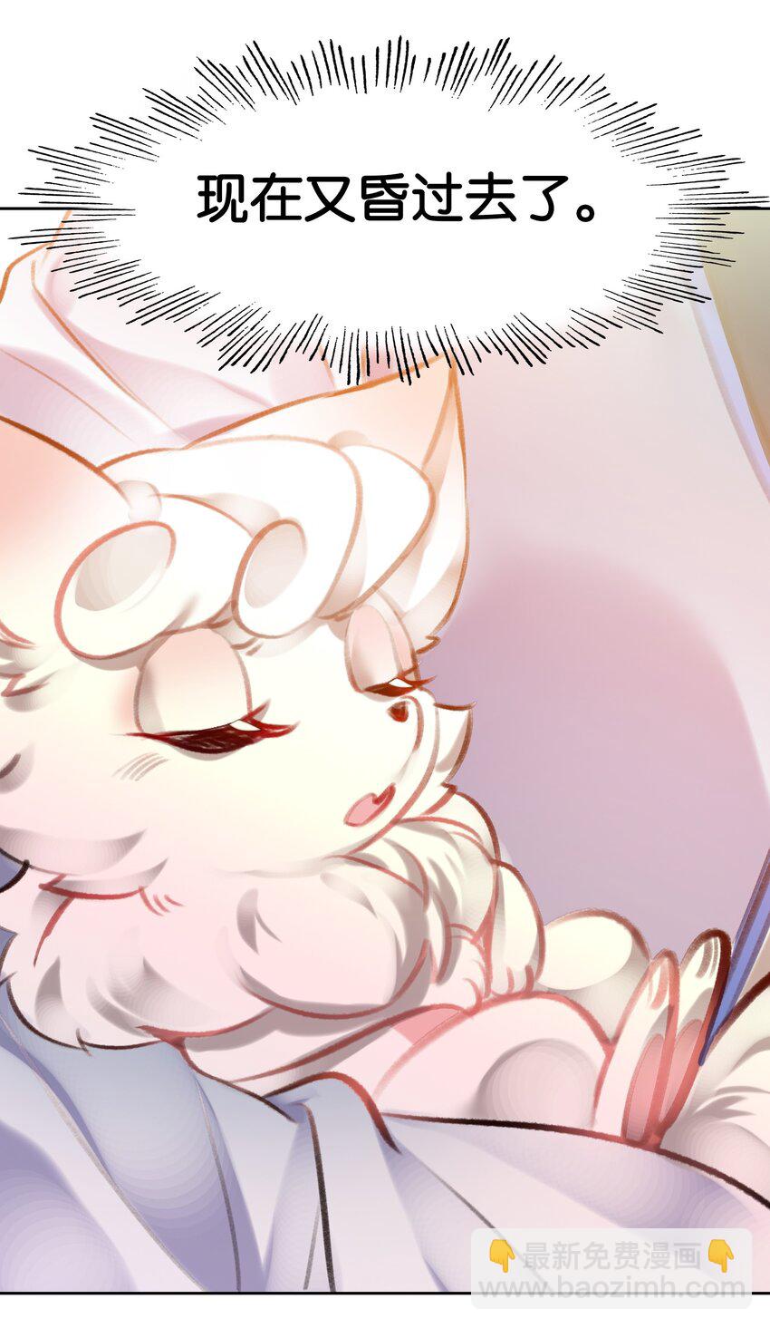 006 真香(1/2)-第6话