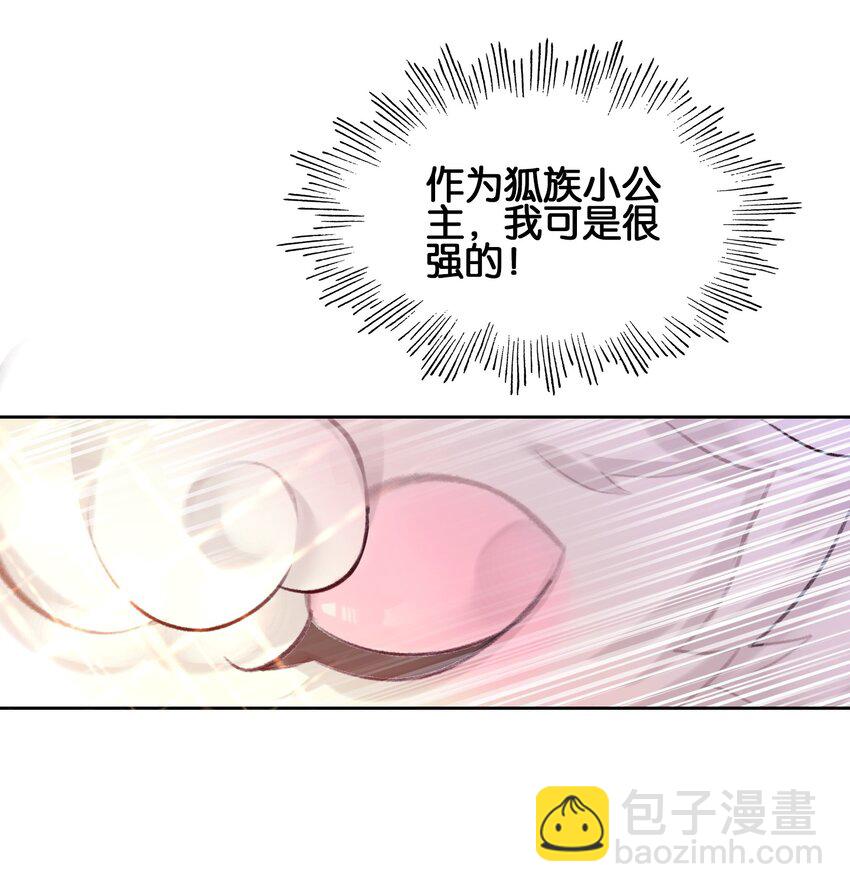 006 真香(1/2)-第6话