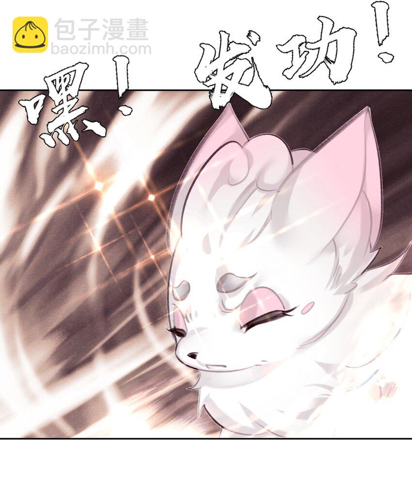 006 真香(1/2)-第6话