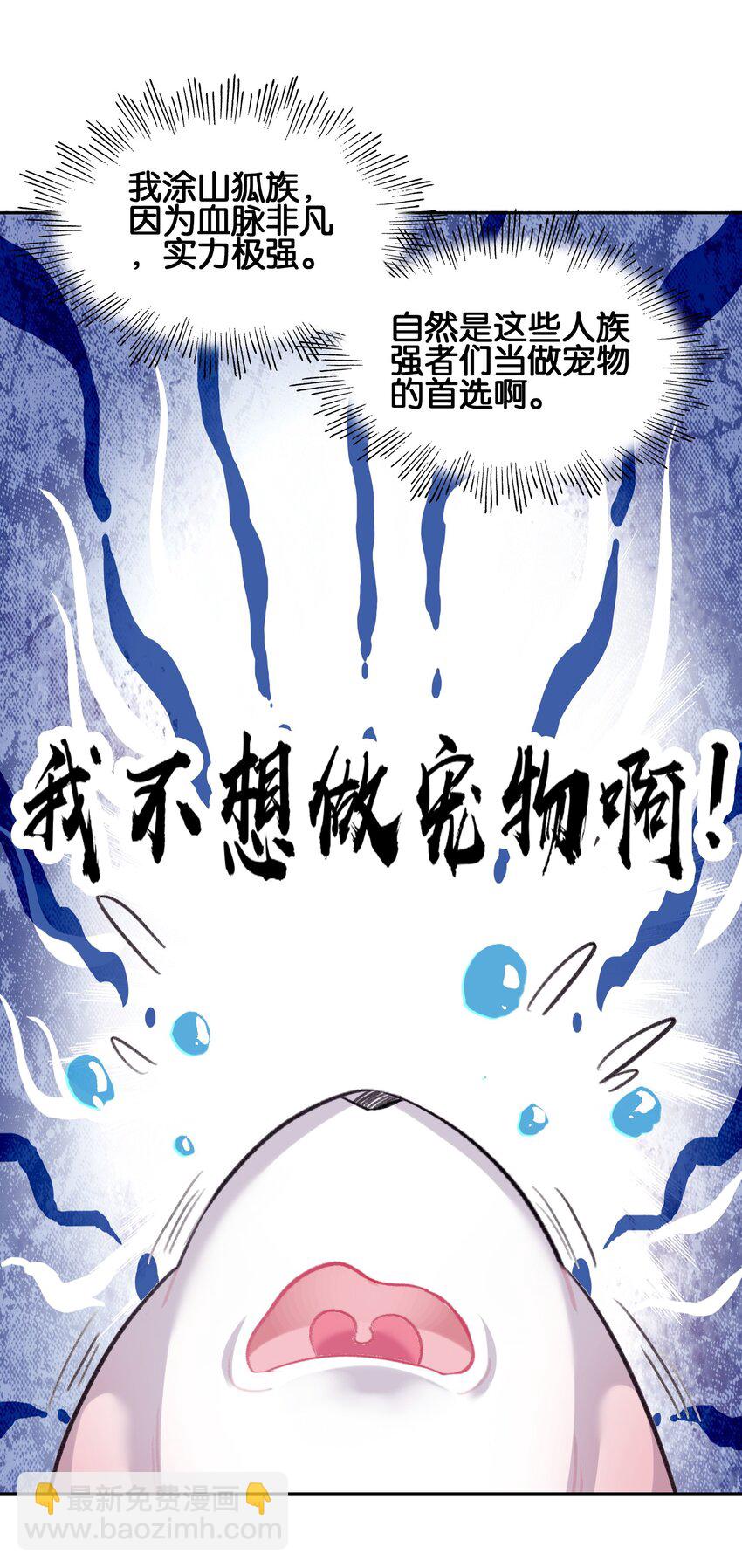 006 真香(1/2)-第6话