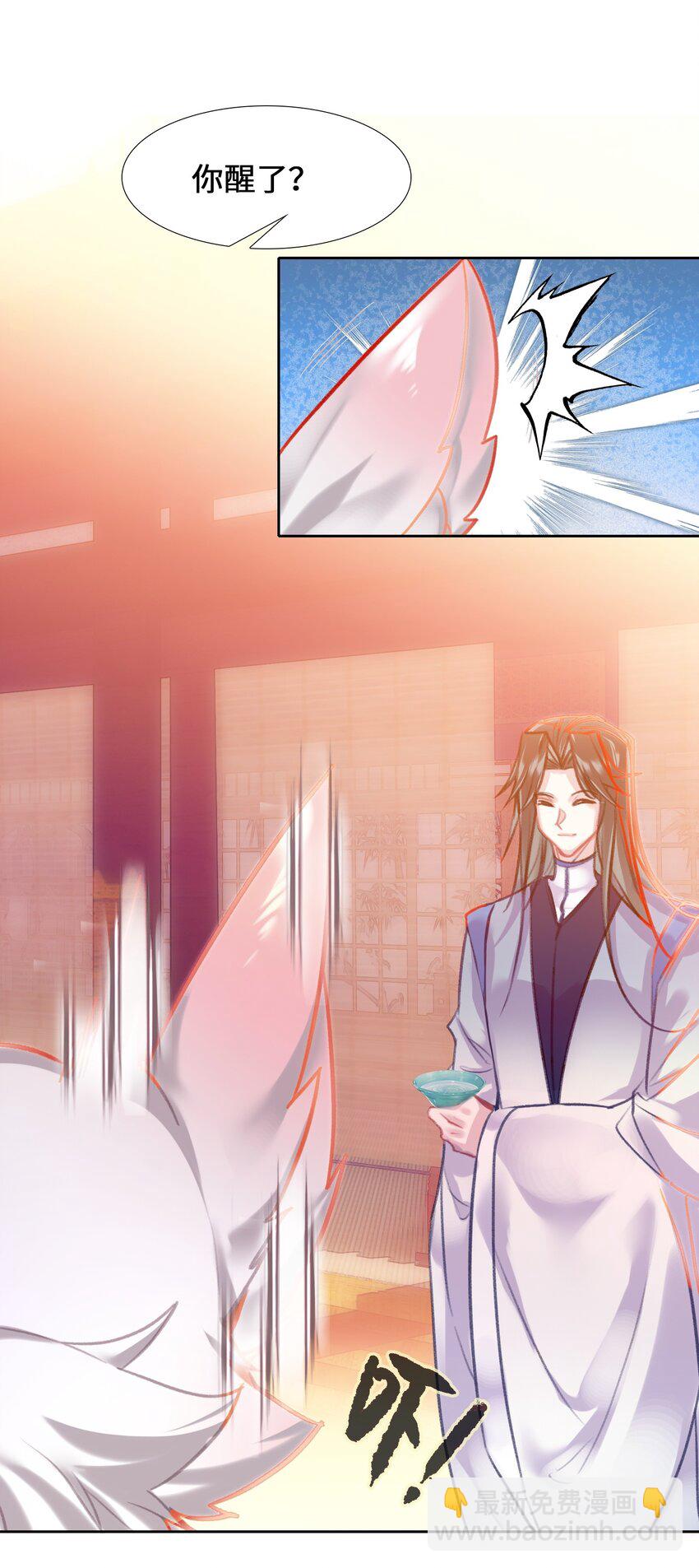 006 真香(1/2)-第6话