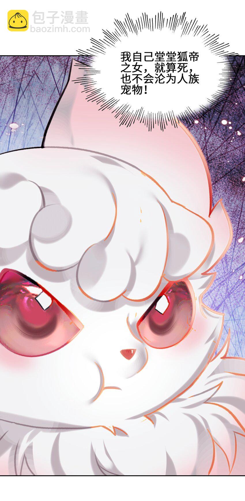 006 真香(1/2)-第6话