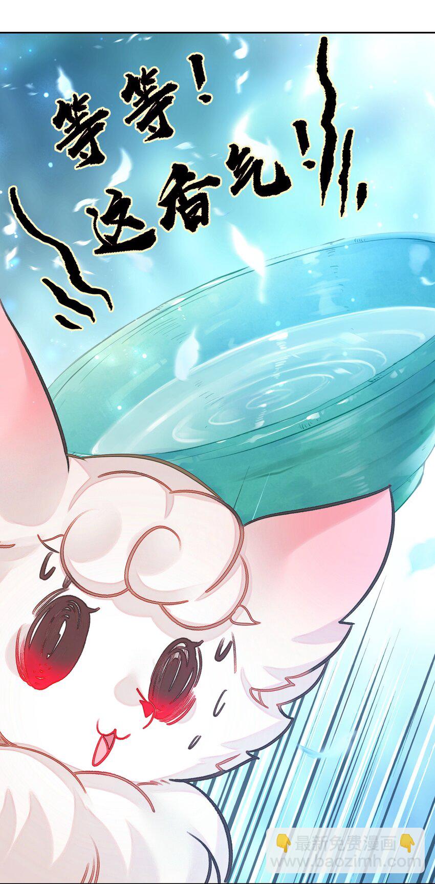 006 真香(1/2)-第6话