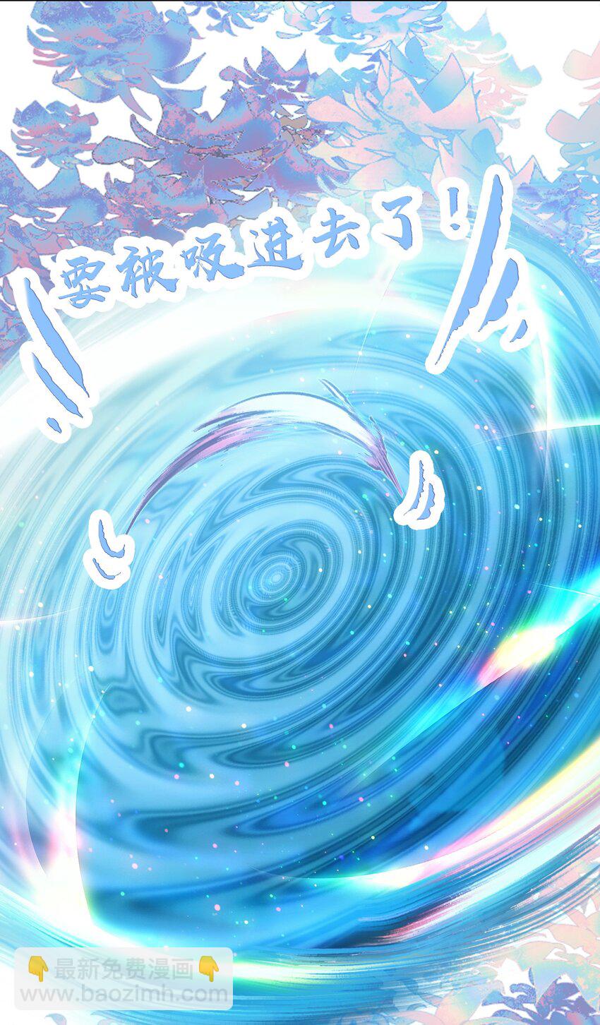 006 真香(1/2)-第6话