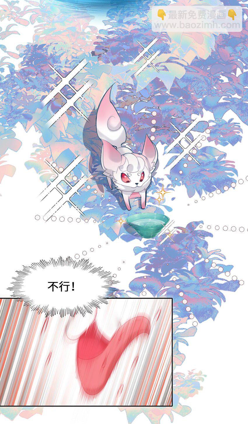 006 真香(1/2)-第6话