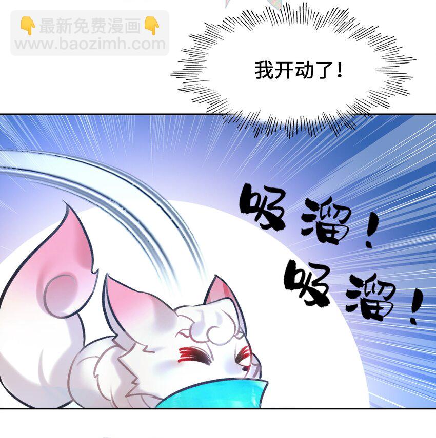 006 真香(1/2)-第6话