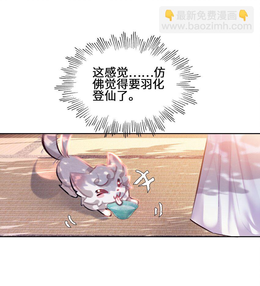 006 真香(1/2)-第6话