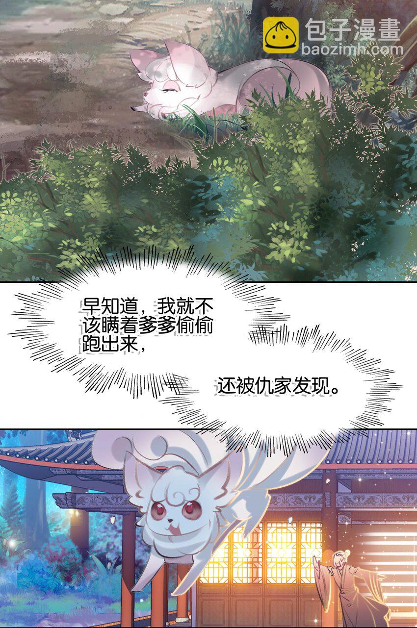 006 真香(1/2)-第6话