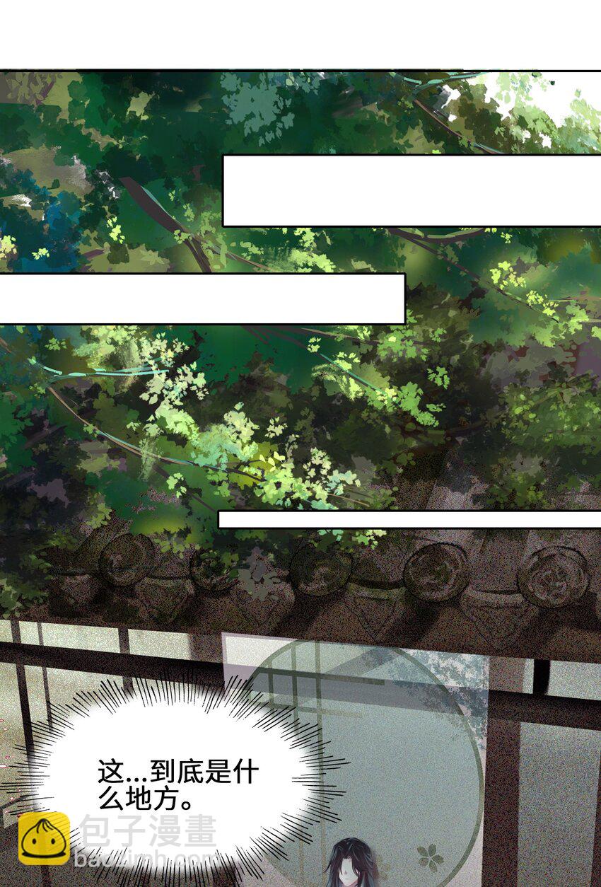 006 真香(1/2)-第6话