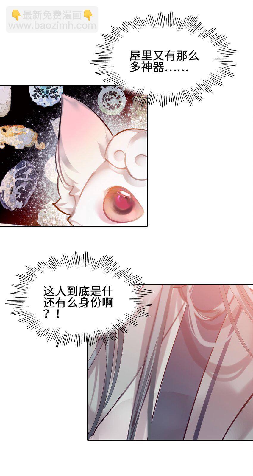 006 真香(1/2)-第6话