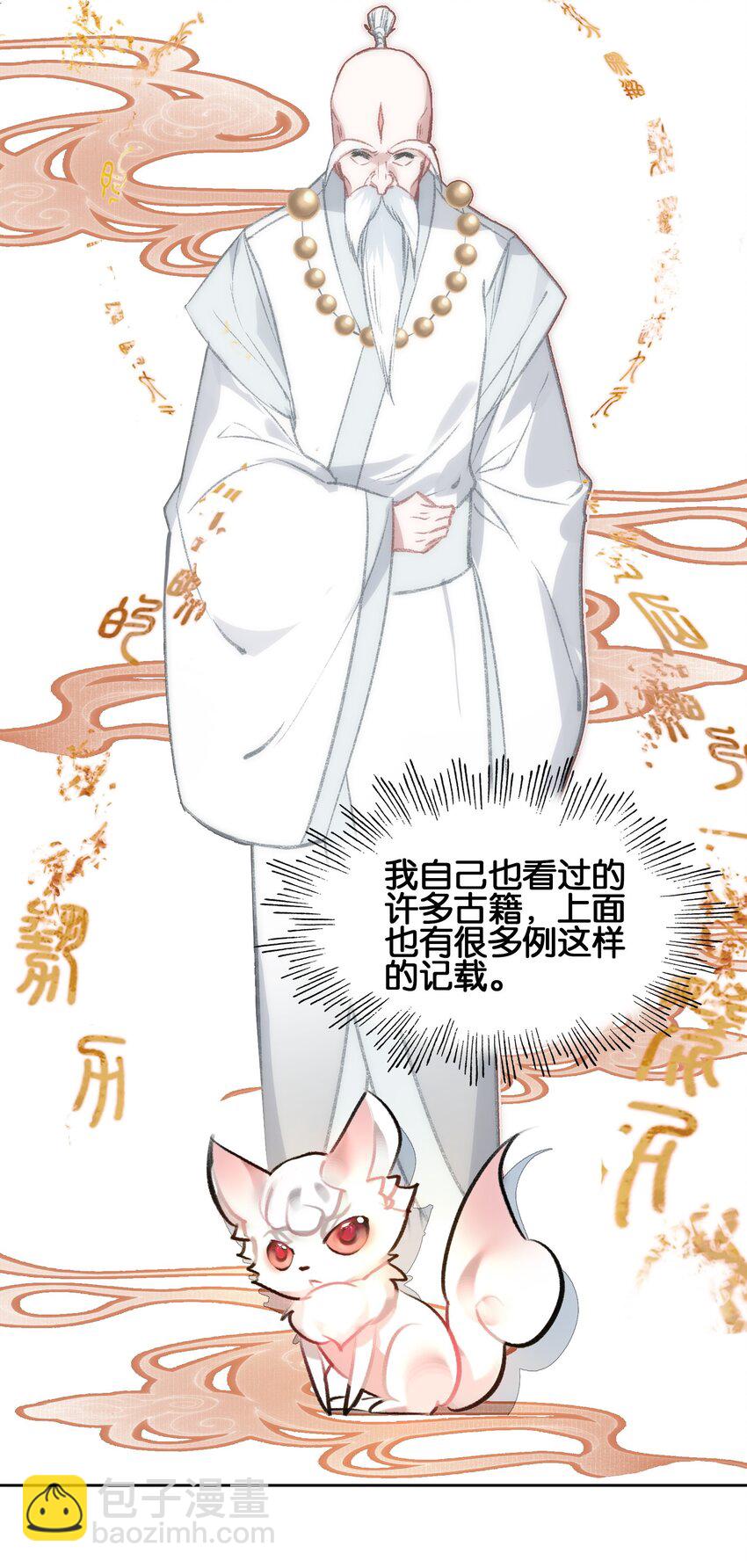 006 真香(1/2)-第6话