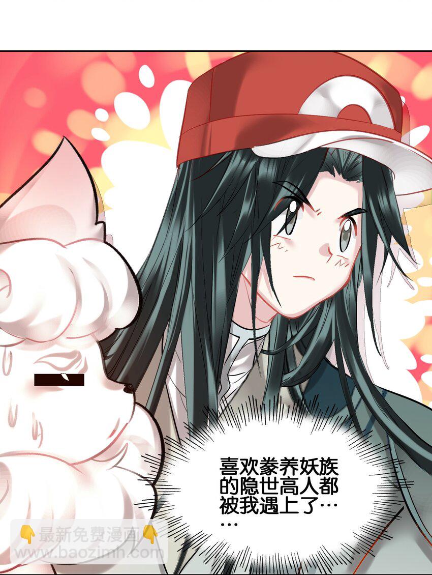 006 真香(1/2)-第6话