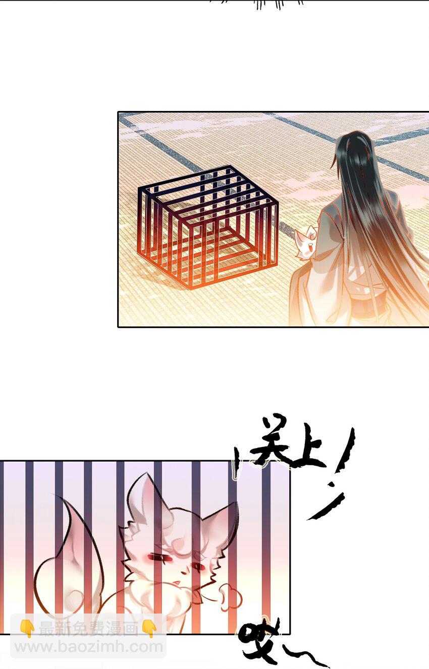 006 真香(1/2)-第6话