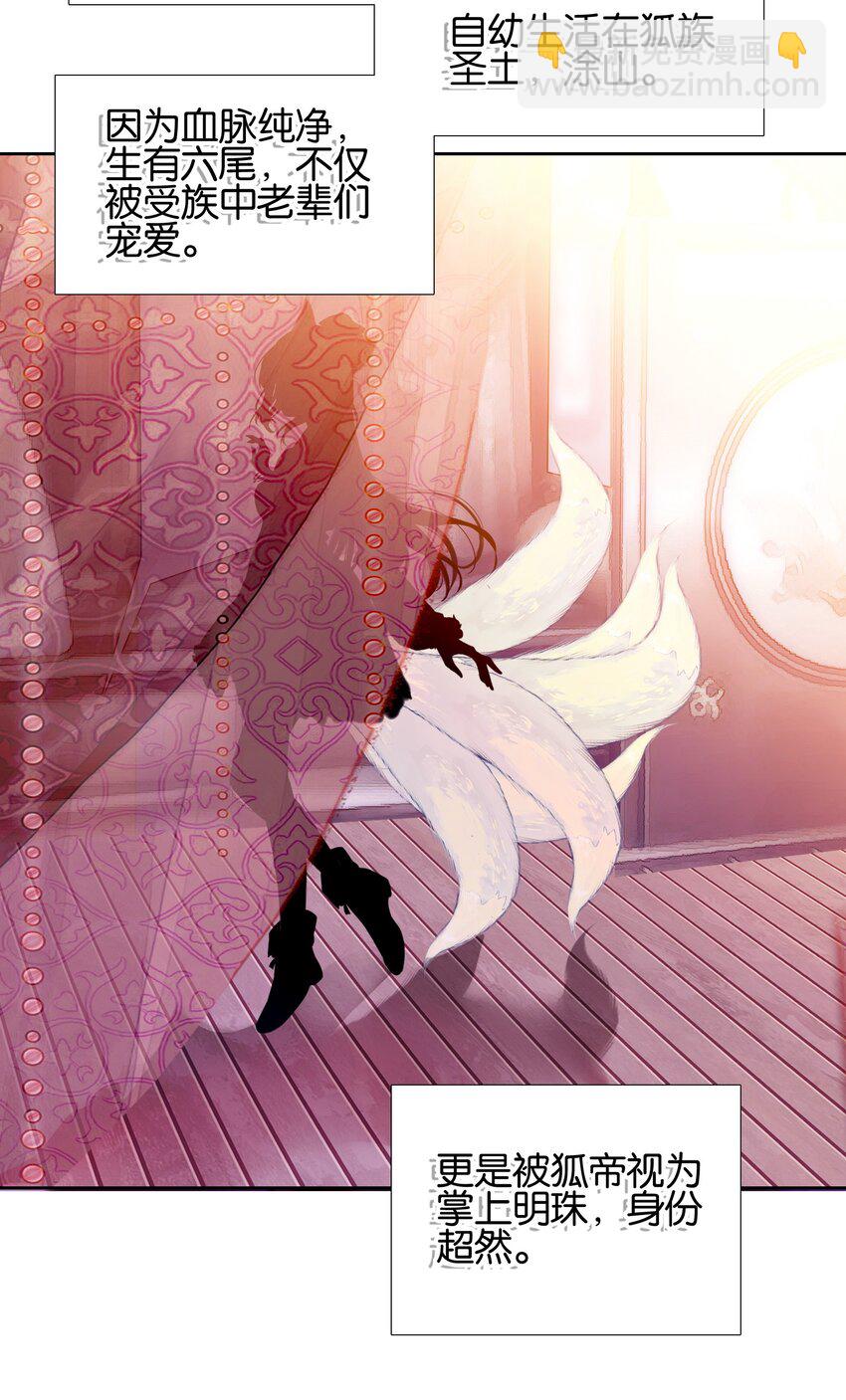 006 真香(1/2)-第6话