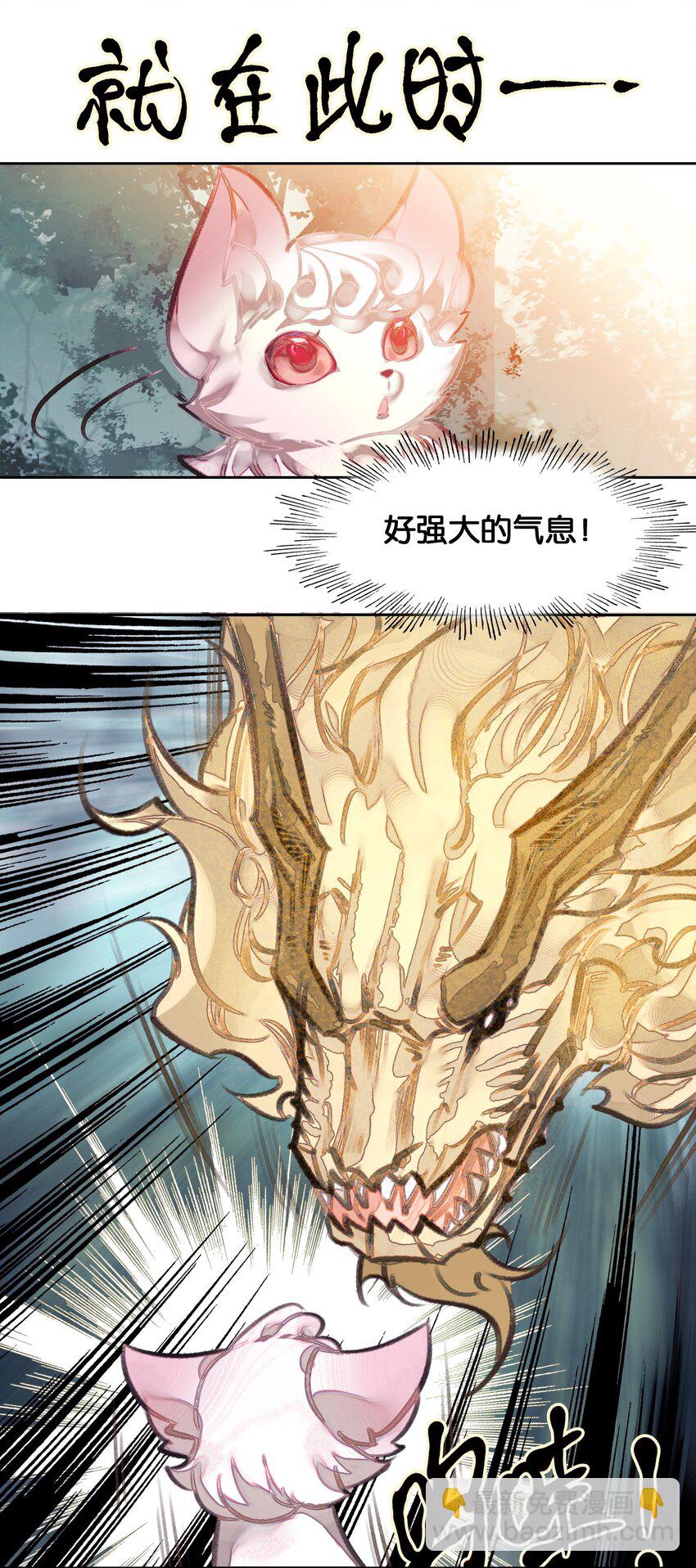 006 真香(1/2)-第6话