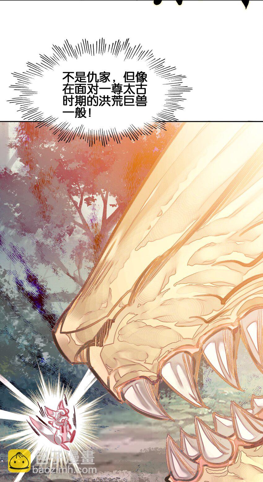 006 真香(1/2)-第6话