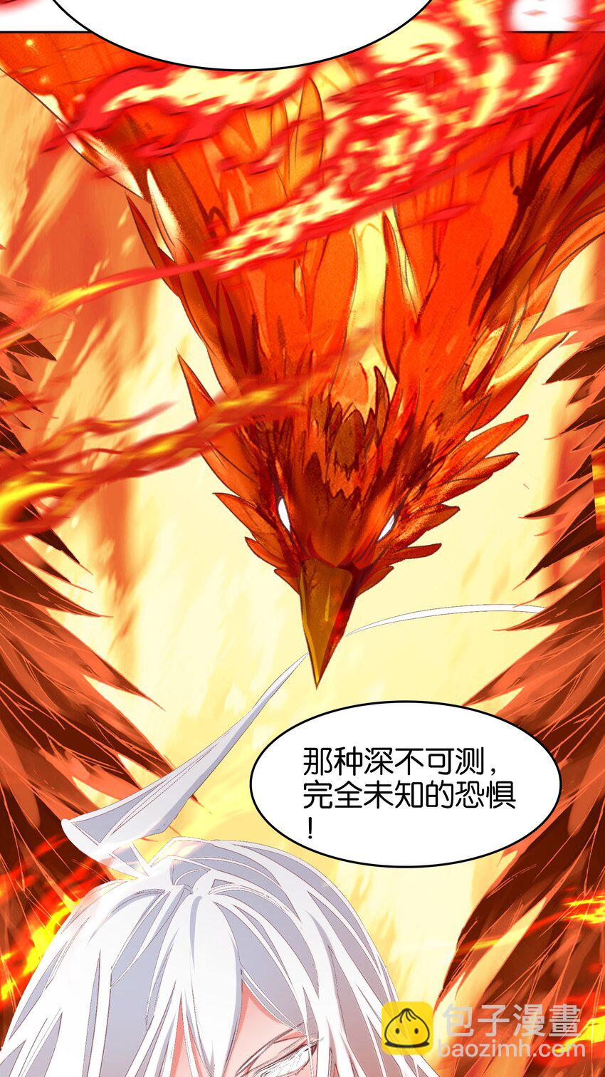 我竟是絕世高手 - 053 報恩的來咧(1/2) - 5