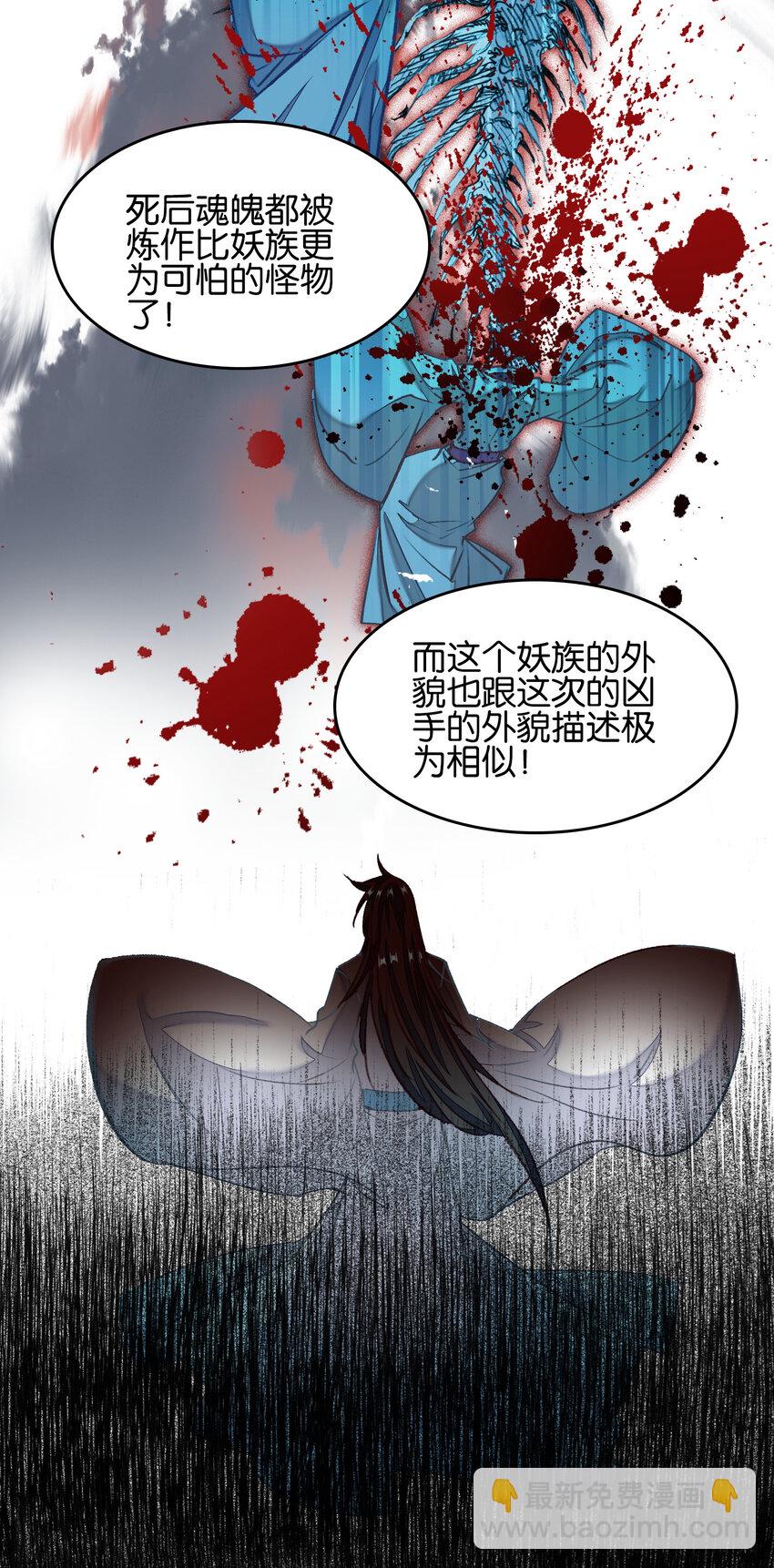 055 俊美男性(1/2)-第58话