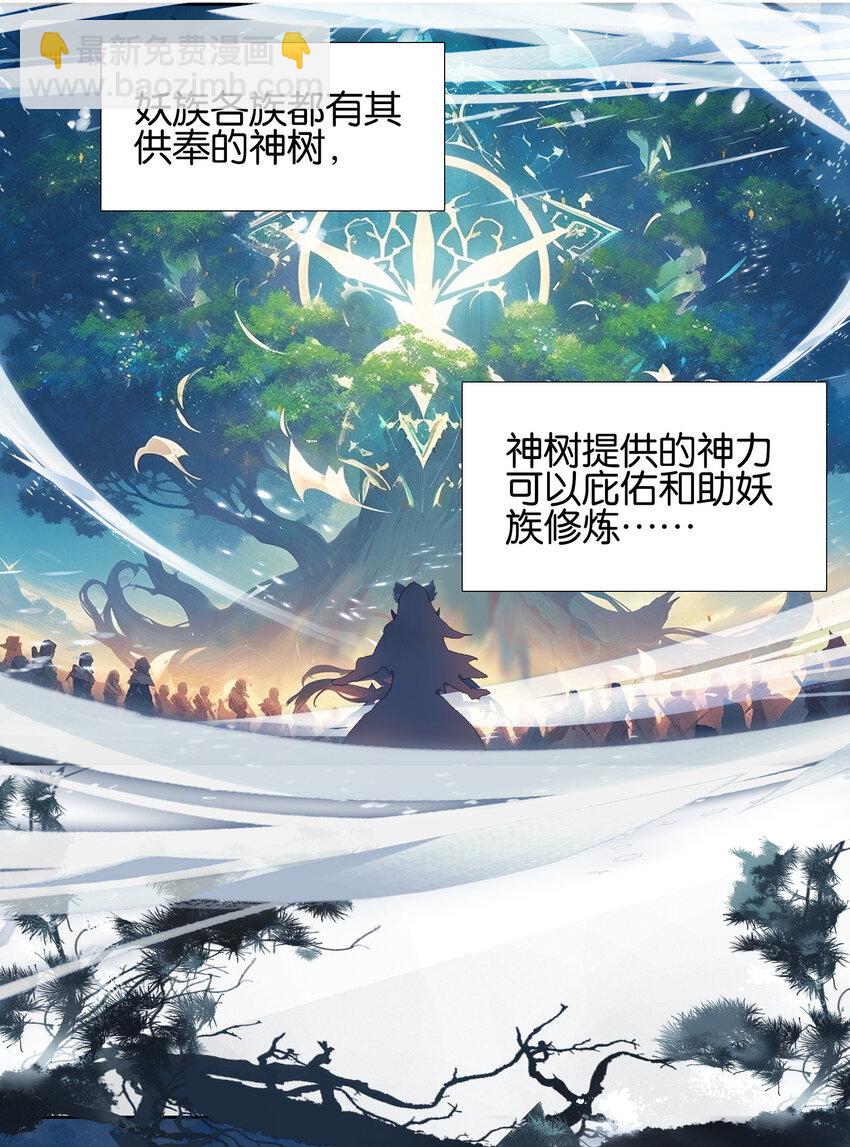 055 俊美男性(1/2)-第58话