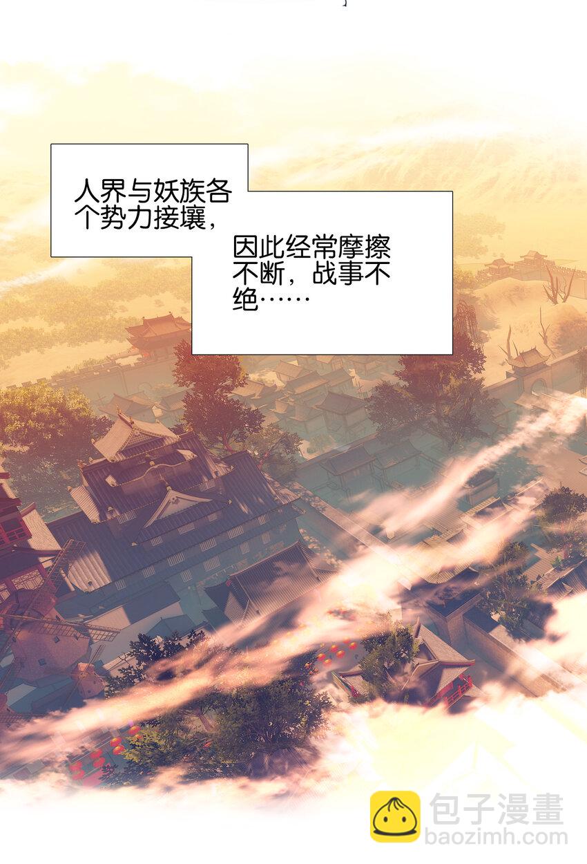 055 俊美男性(1/2)-第58话