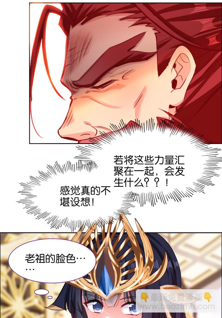 055 俊美男性(1/2)-第58话