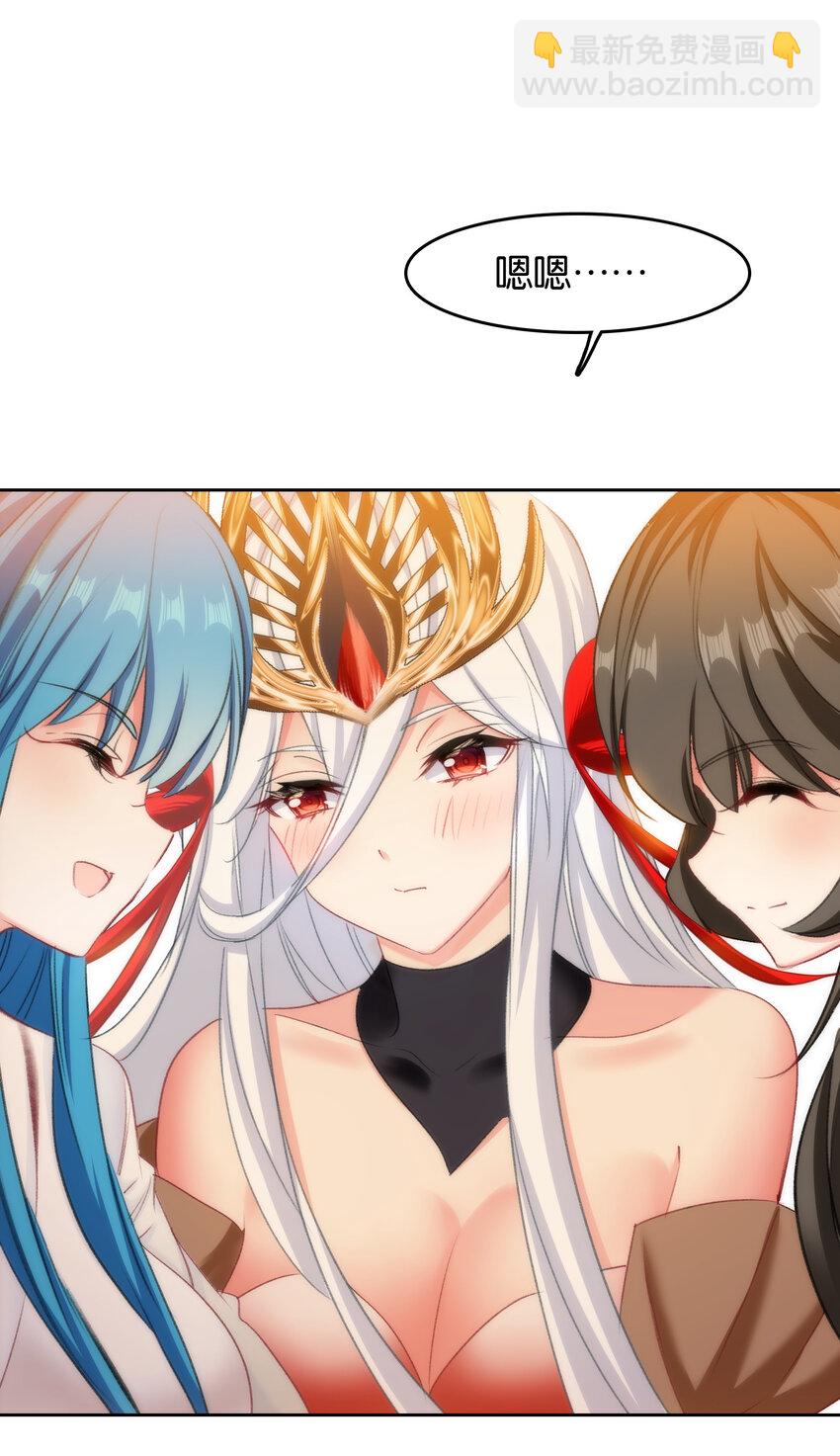 055 俊美男性(1/2)-第58话