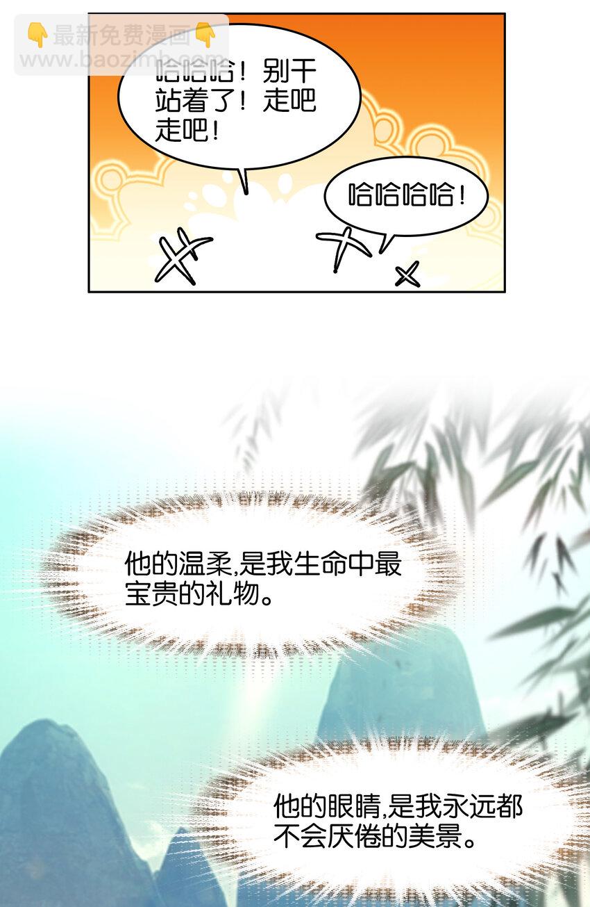 055 俊美男性(1/2)-第58话