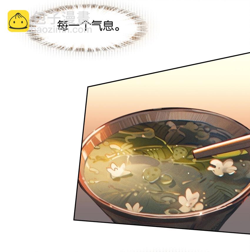 055 俊美男性(1/2)-第58话