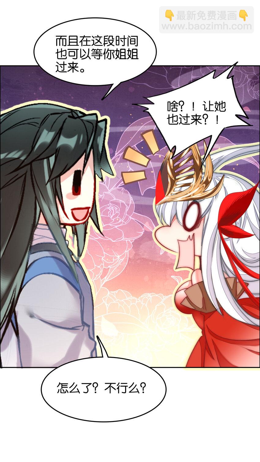 055 俊美男性(1/2)-第58话