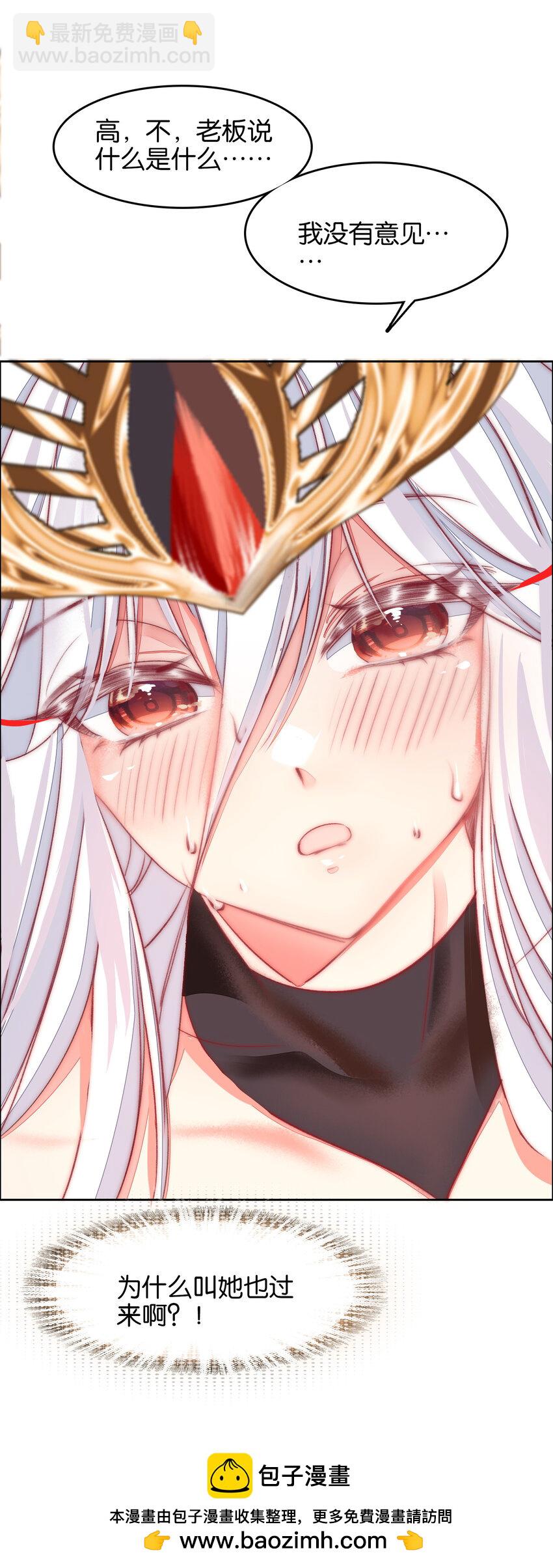 055 俊美男性(1/2)-第58话