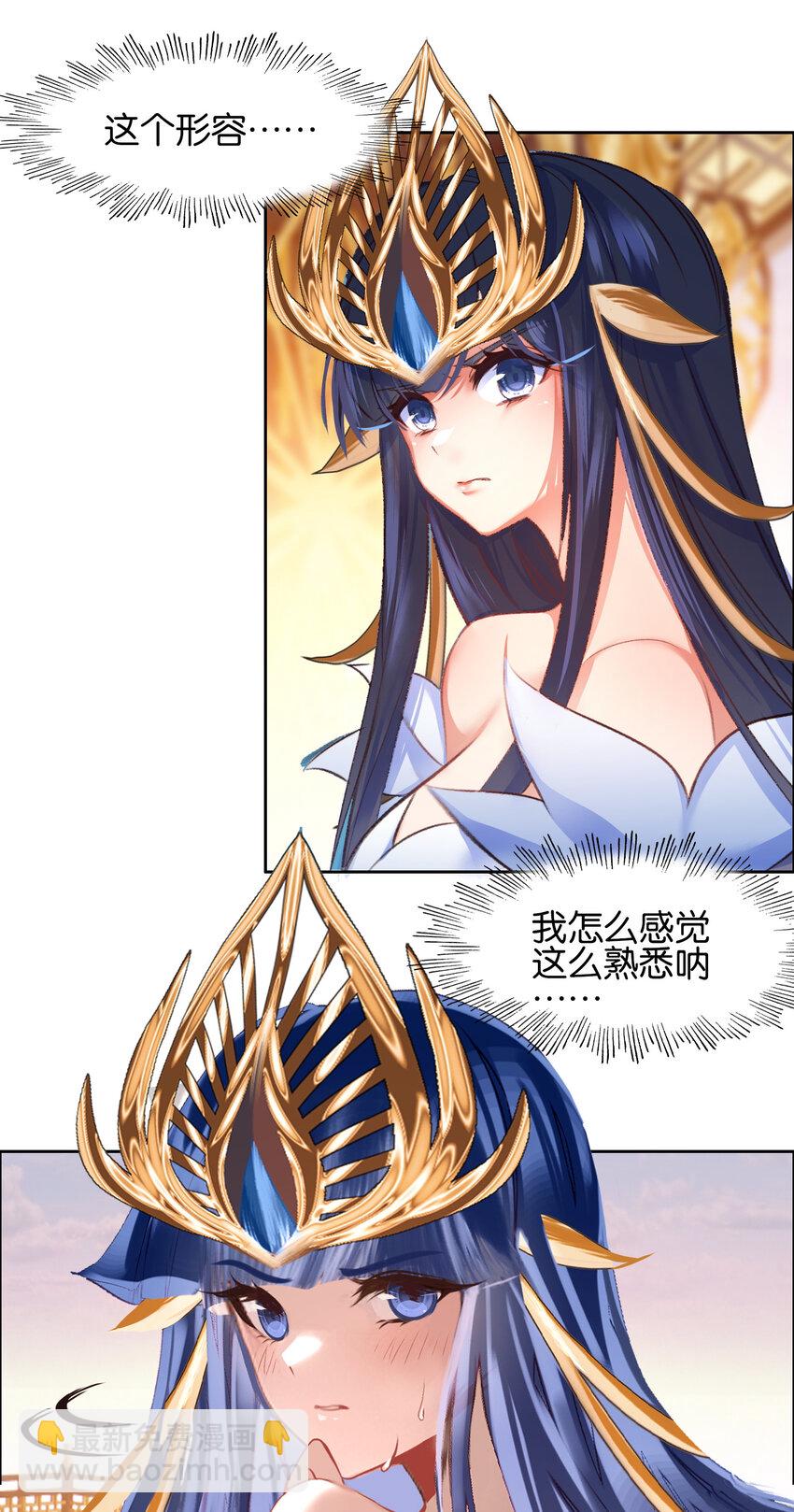 055 俊美男性(1/2)-第58话