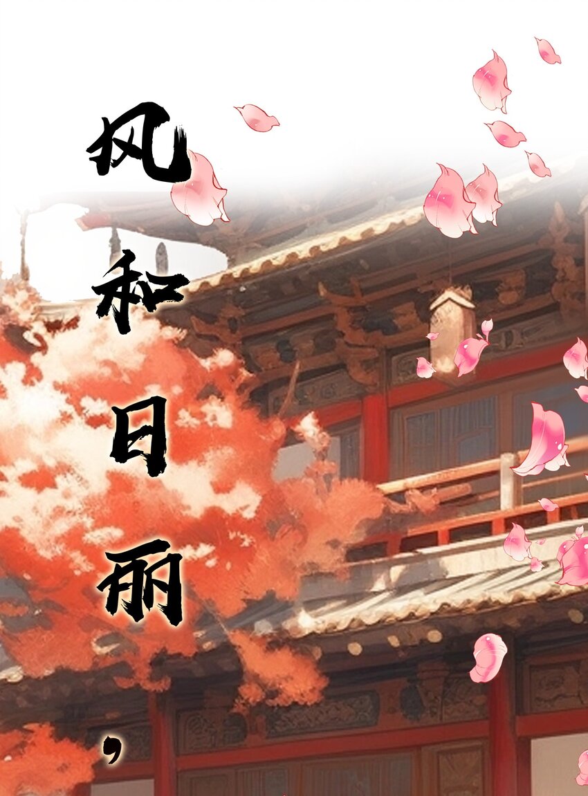 059 隔阂(1/3)-第62话