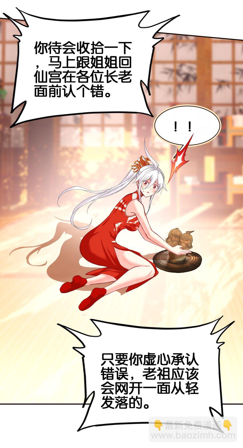 059 隔阂(1/3)-第62话