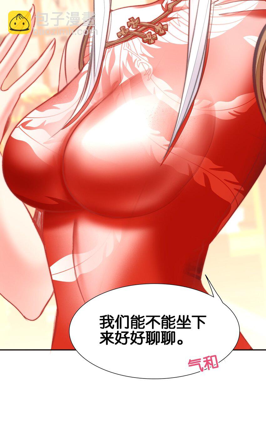 059 隔阂(1/3)-第62话