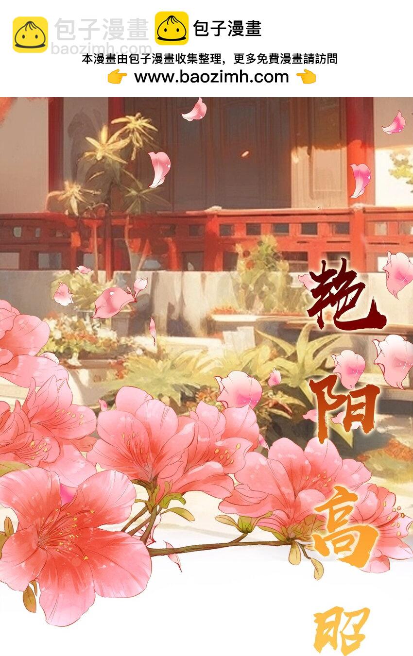 059 隔阂(1/3)-第62话