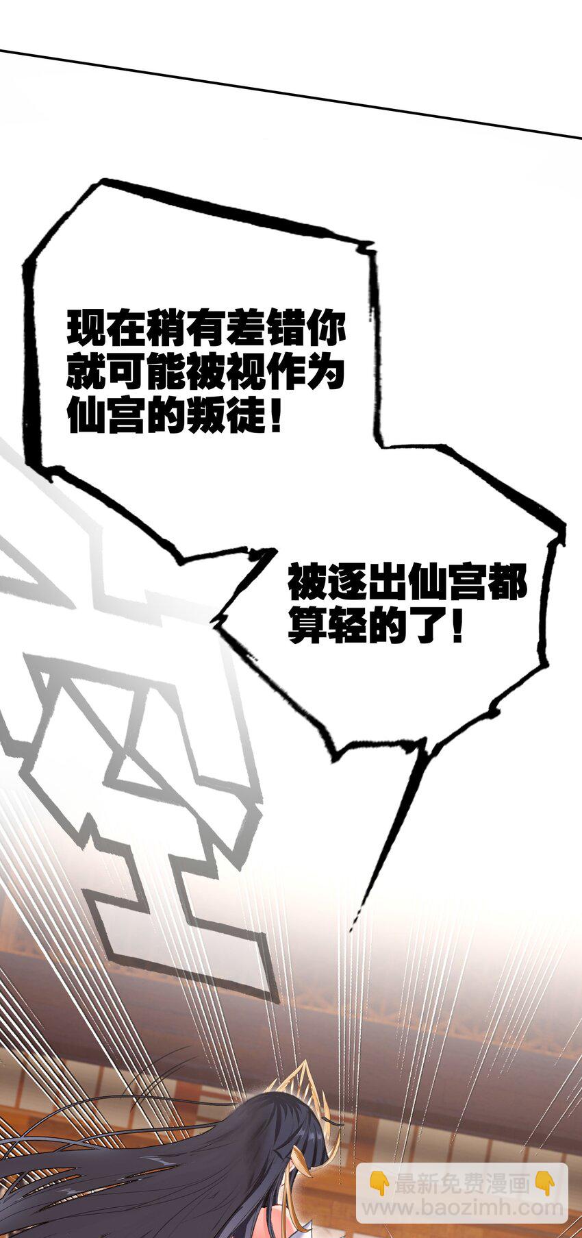 059 隔阂(1/3)-第62话