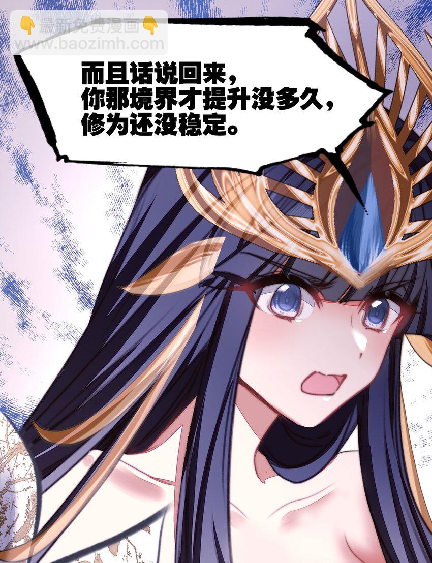 059 隔阂(1/3)-第62话