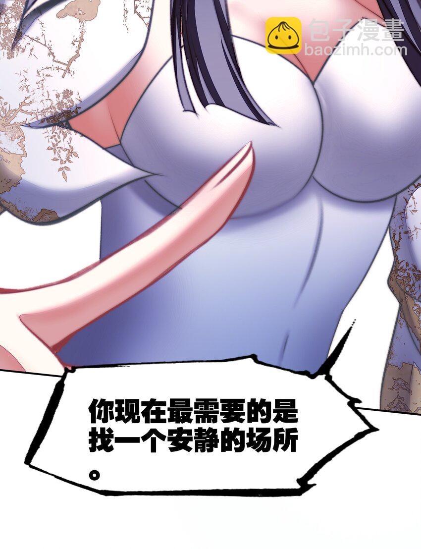 059 隔阂(1/3)-第62话