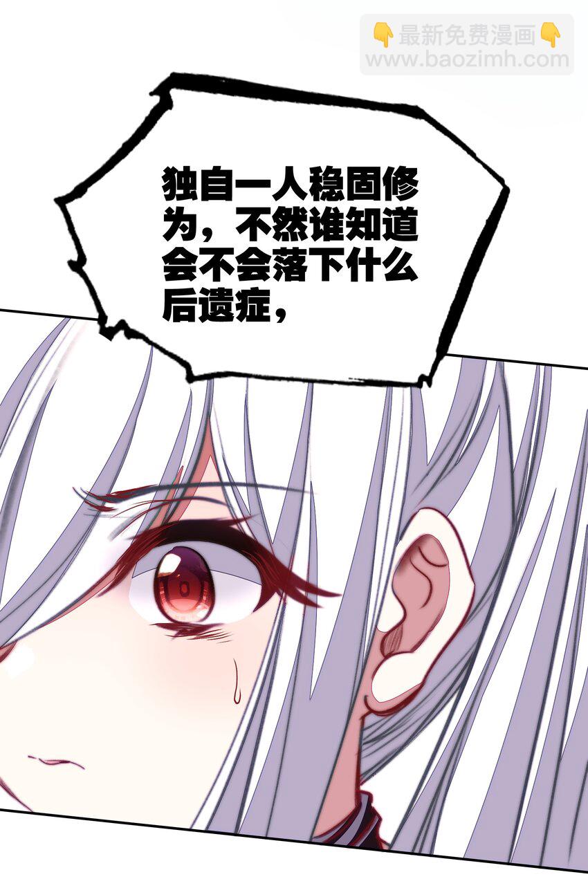 059 隔阂(1/3)-第62话