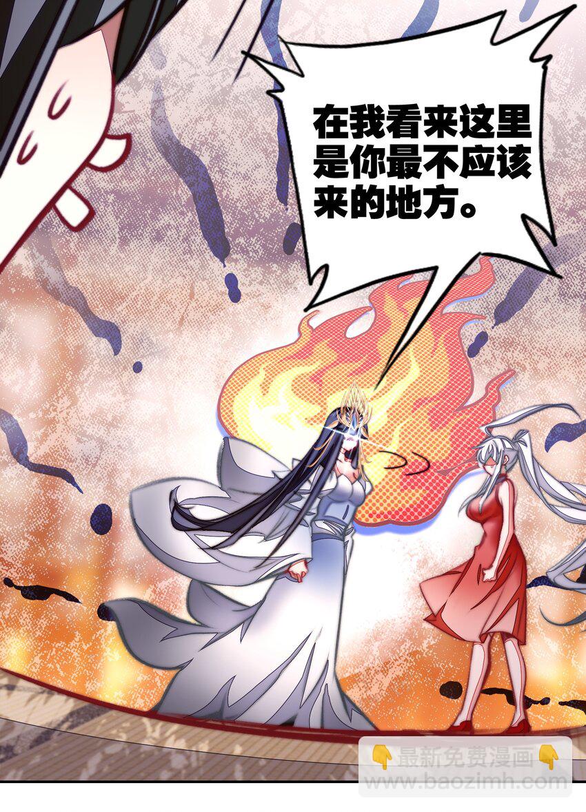 059 隔阂(1/3)-第62话