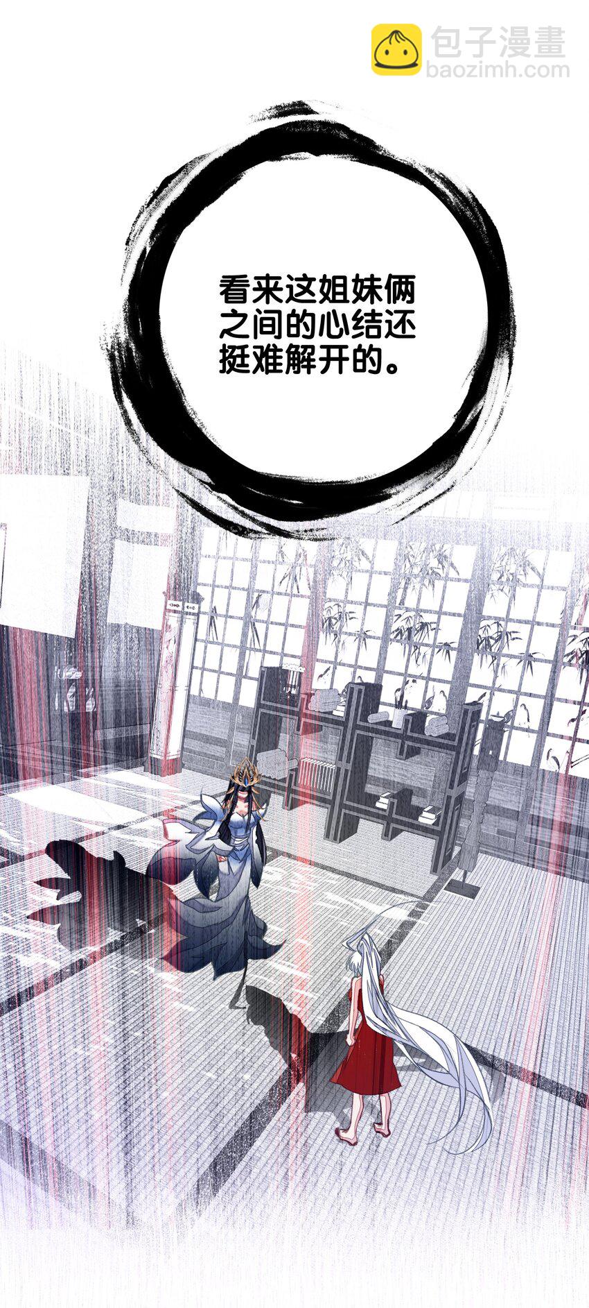 059 隔阂(1/3)-第62话