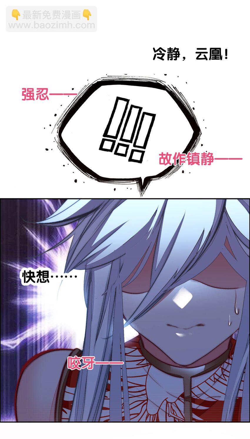 059 隔阂(1/3)-第62话