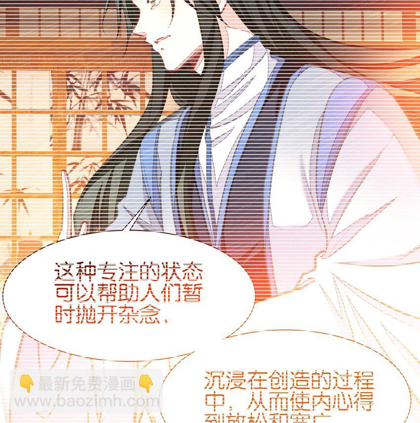 059 隔阂(1/3)-第62话