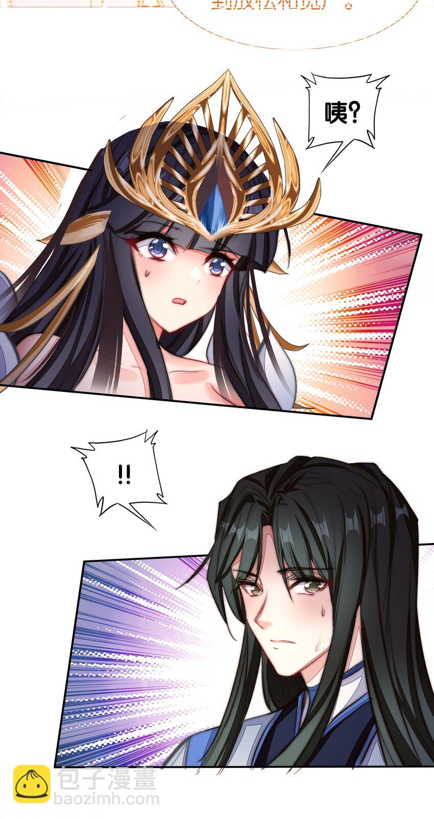 059 隔阂(1/3)-第62话