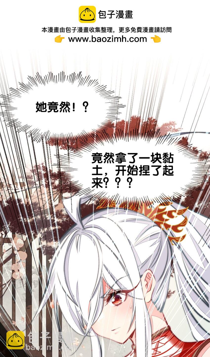 059 隔阂(1/3)-第62话