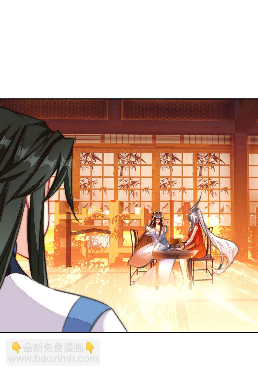 059 隔阂(1/3)-第62话