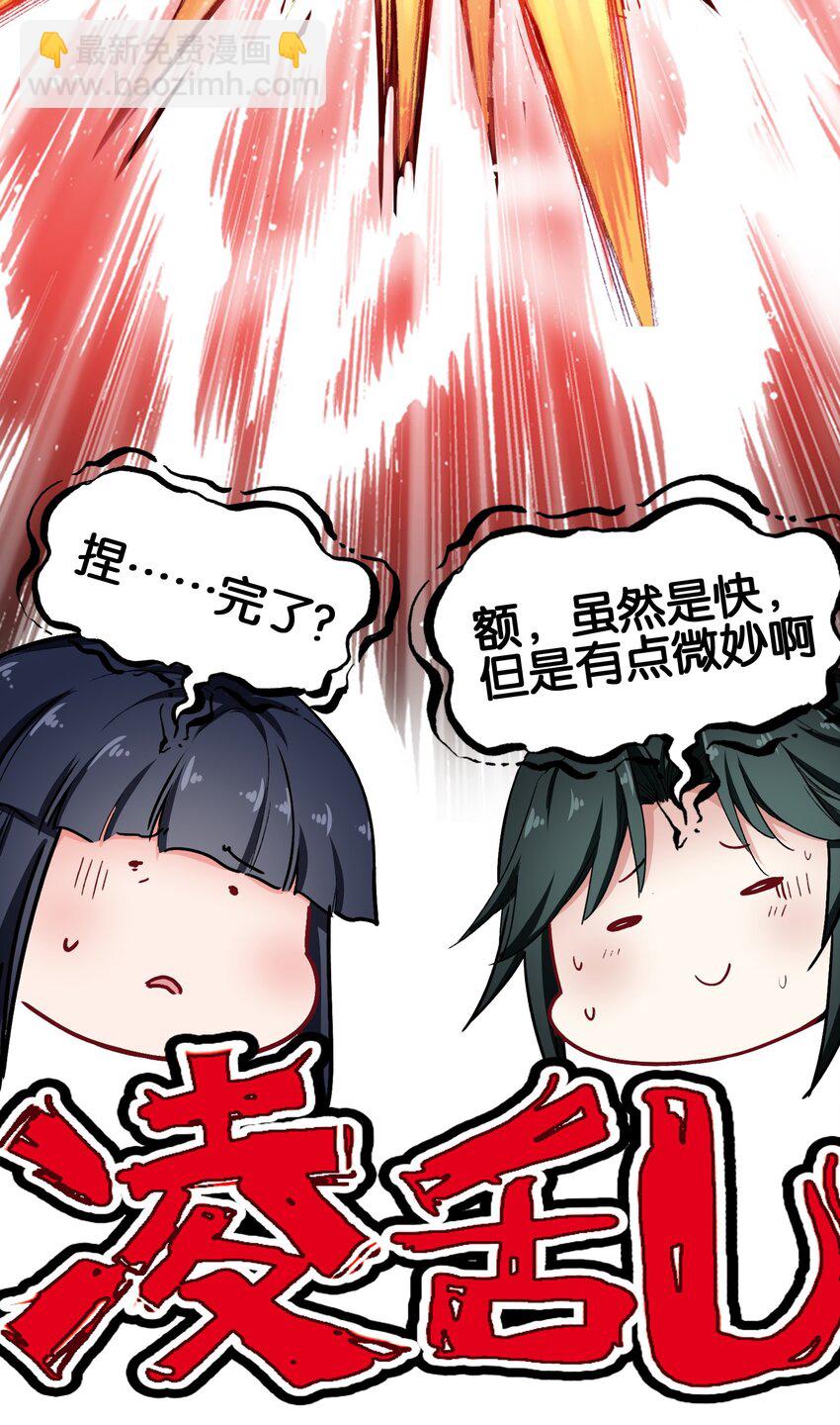 059 隔阂(1/3)-第62话